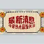 关于最新：维尼修斯球队14人名单全的信息|彩票网DB官网